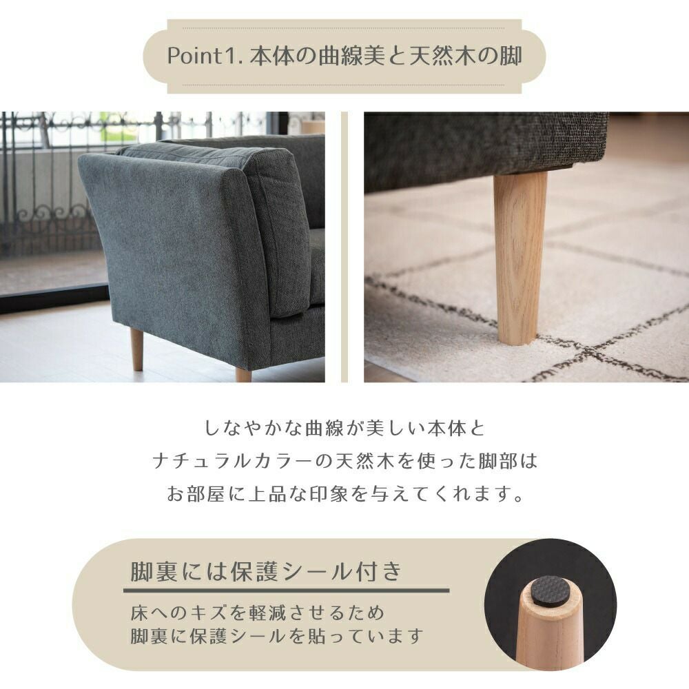 ソファ 1人掛け 一人用 おしゃれ 北欧 ダークグレー ファブリック 布地