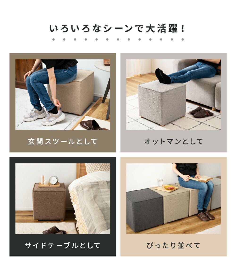 キューブスツール スツール チェア 椅子 イス いす おしゃれ 北欧