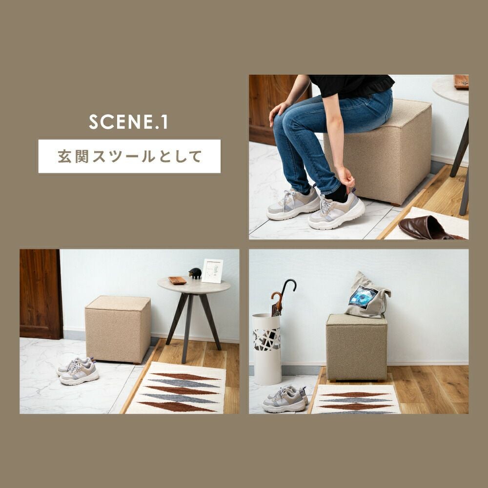 キューブスツール スツール チェア 椅子 イス いす おしゃれ 北欧