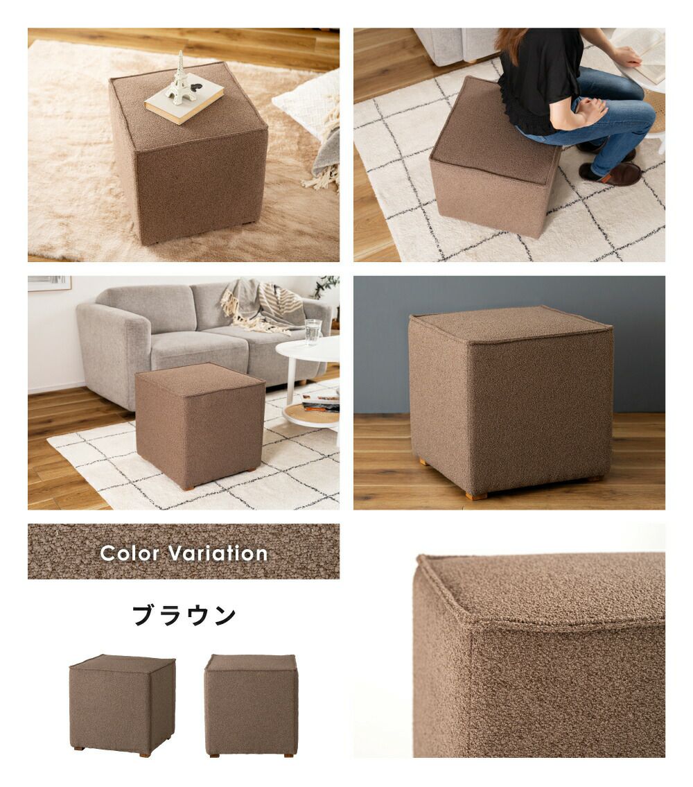 キューブスツール スツール チェア 椅子 イス いす おしゃれ 北欧