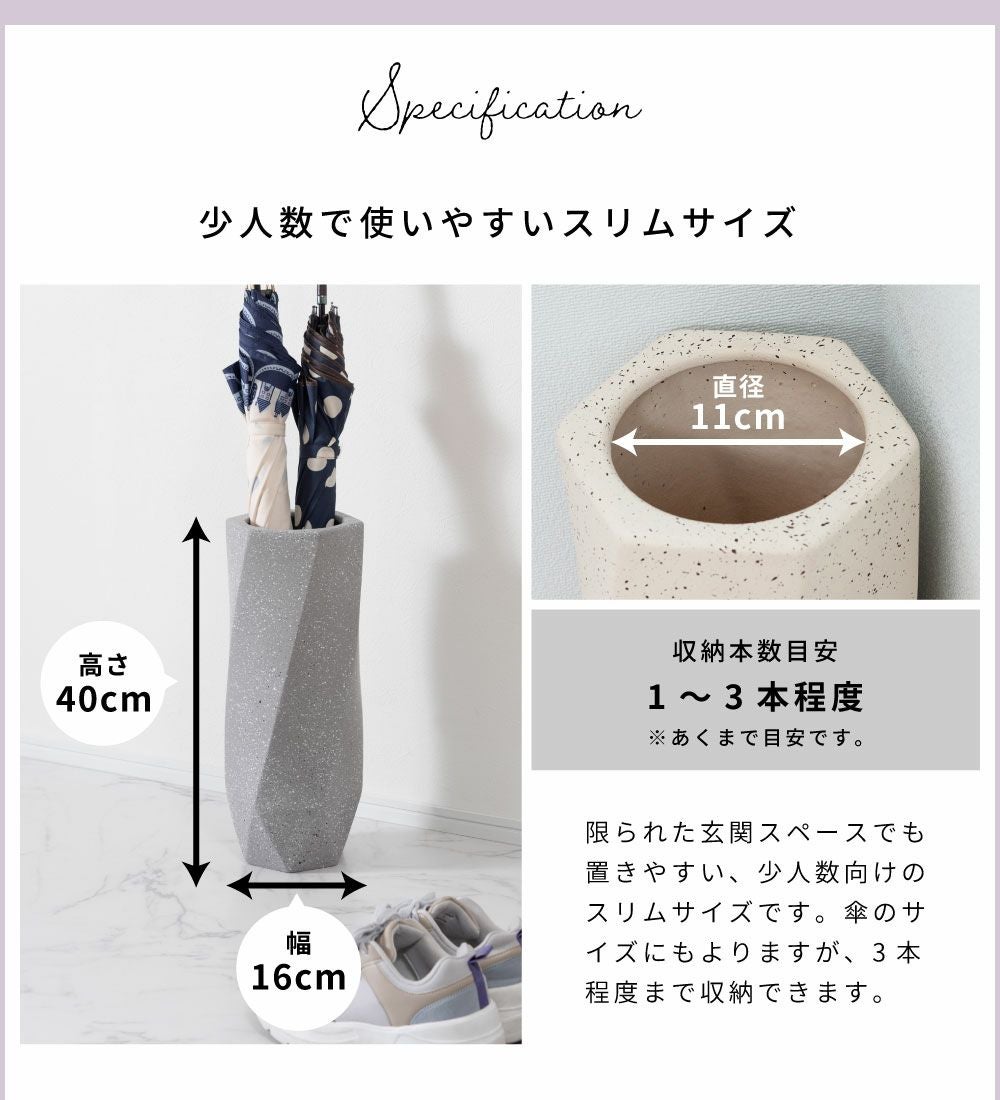 傘立て おしゃれ 陶器 北欧 スリム 傘たて 屋外 錆びない 完成品