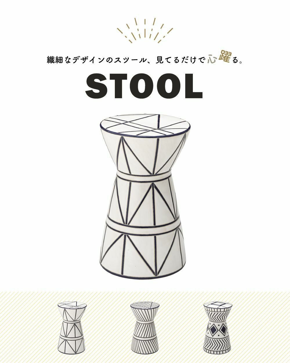 スツール チェア おしゃれ 椅子 イス ミニテーブル 花台 フラワー