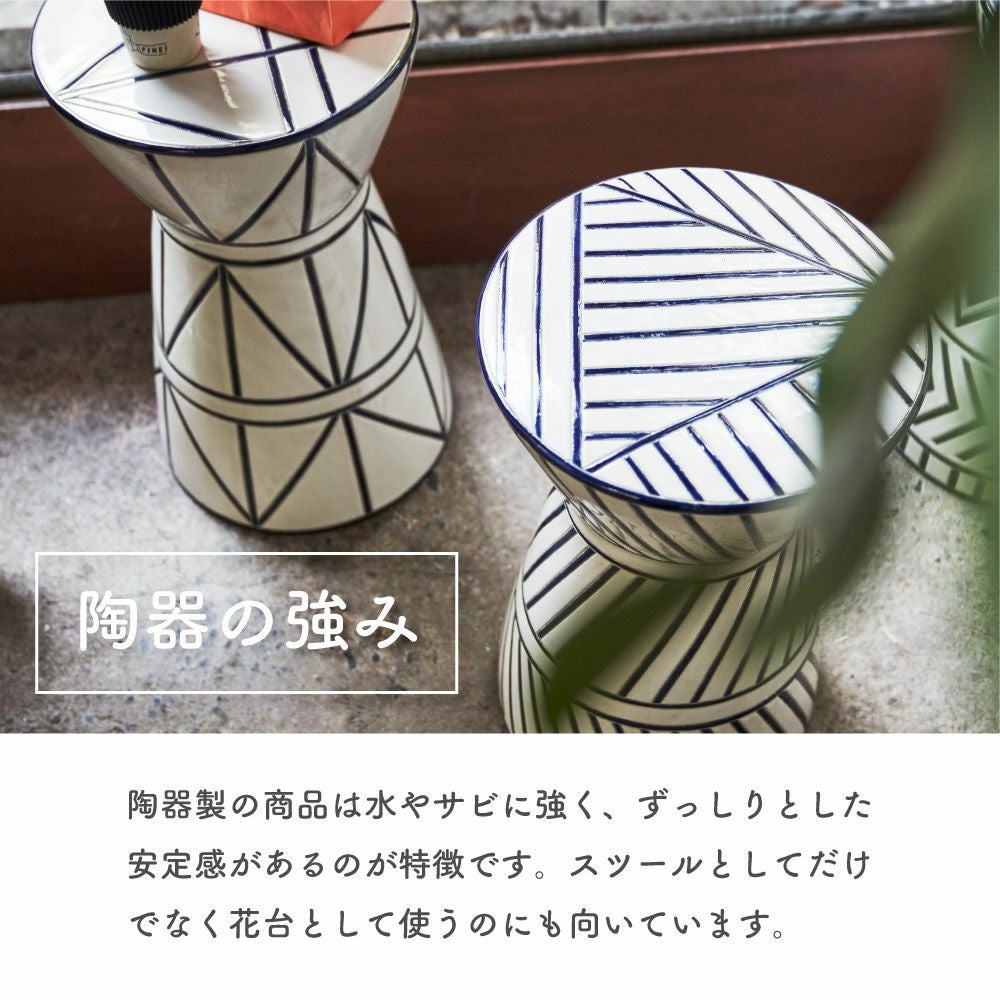 スツール チェア おしゃれ 椅子 イス ミニテーブル 花台 フラワー