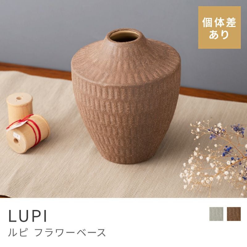 フラワーベース通販|【公式】東谷(AZUMAYA)の家具通販・インテリア
