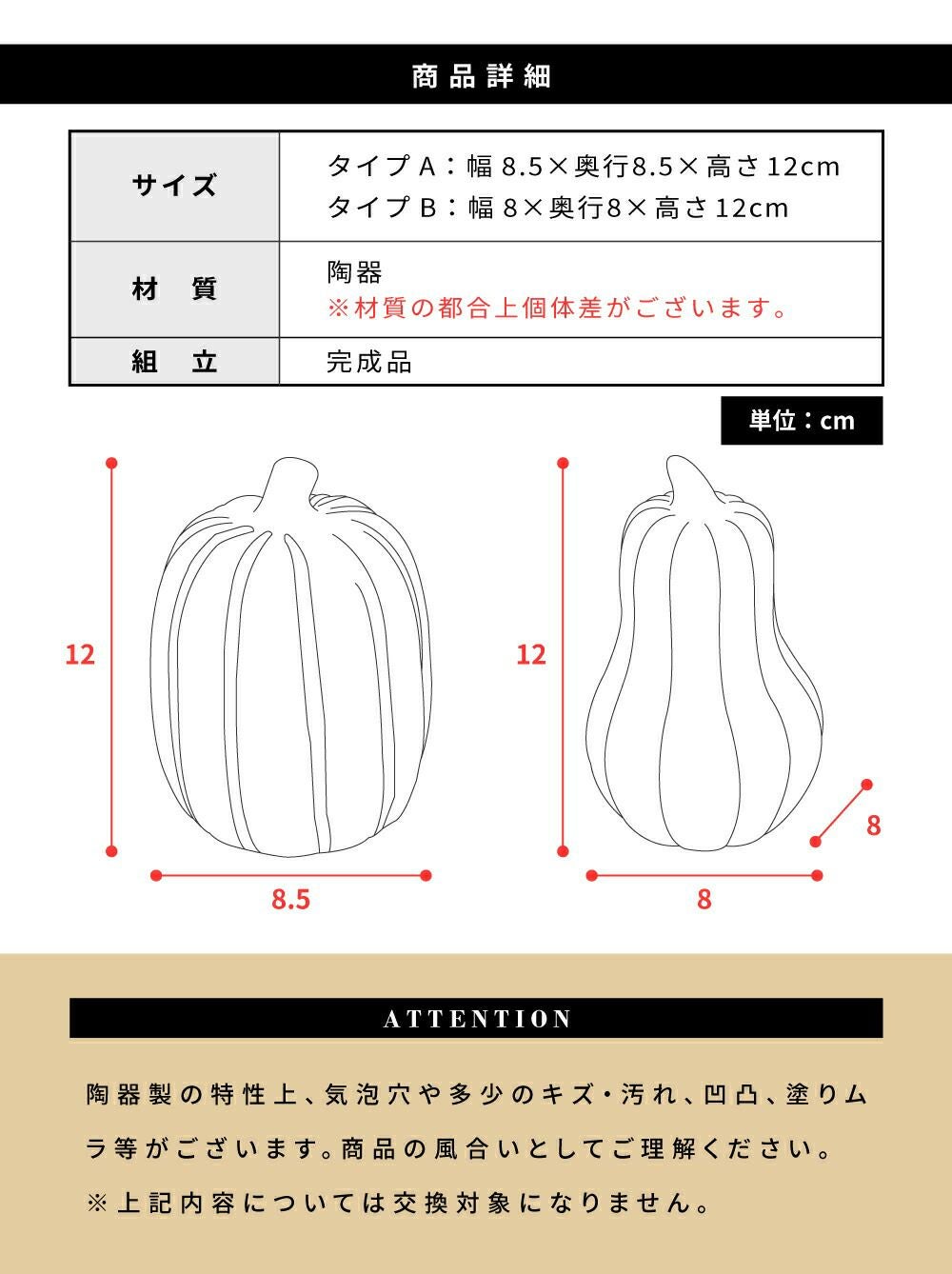 オブジェ かぼちゃ カボチャ 南瓜 カボチャ型オブジェ シンプル