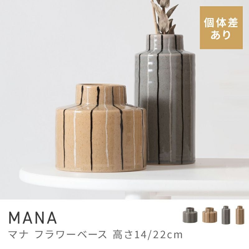 花瓶 花びん フラワースタンド 円形 陶器 フラワーベース 一輪挿し