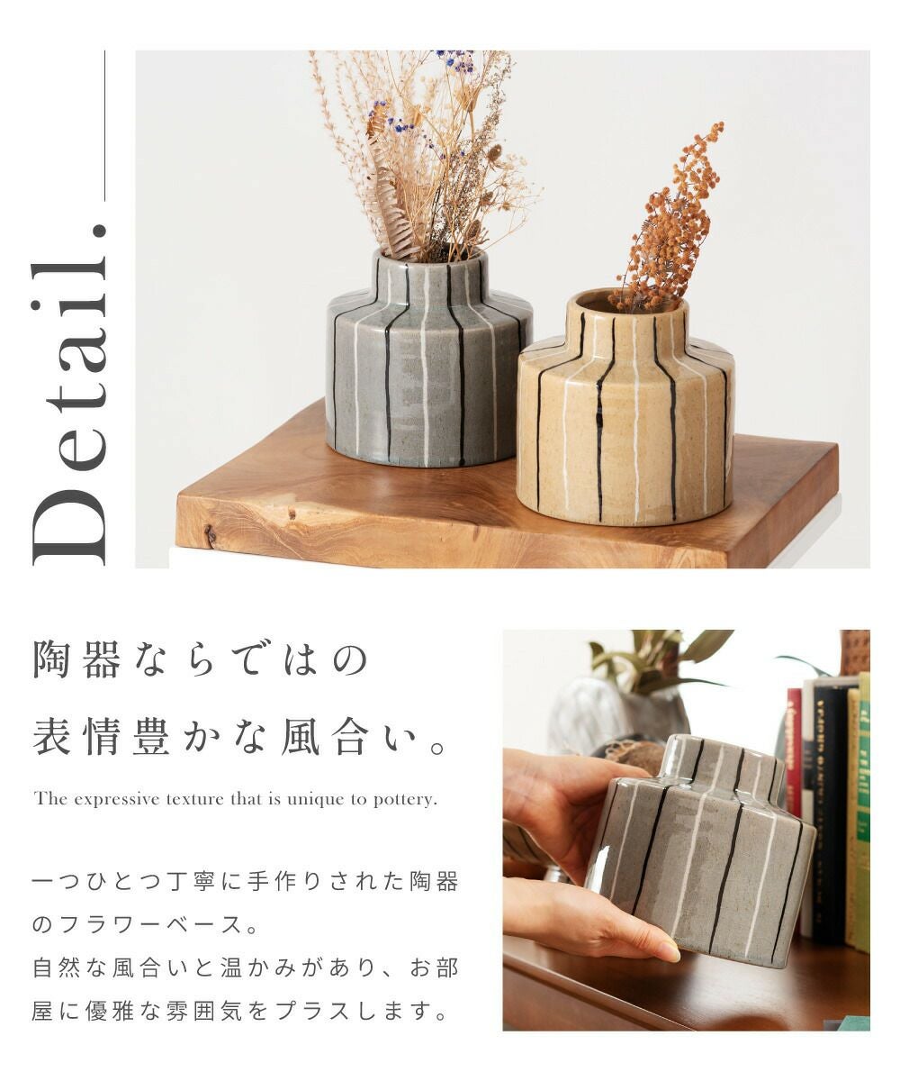 花瓶 花びん フラワースタンド 円形 陶器 フラワーベース 一輪挿し