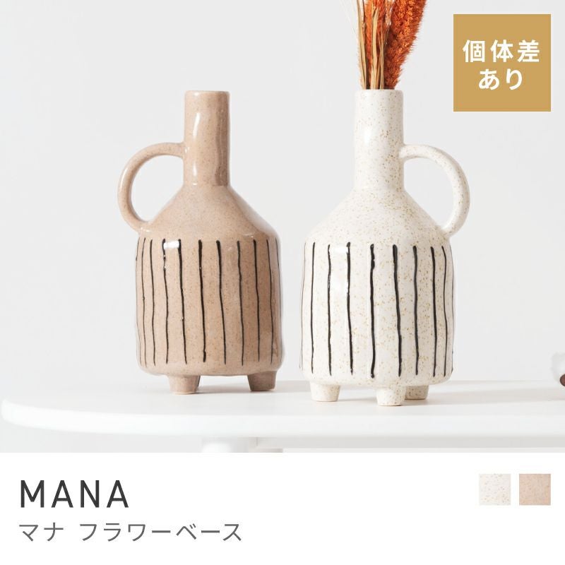 花瓶 花びん フラワースタンド 円形 陶器 フラワーベース 一輪挿し