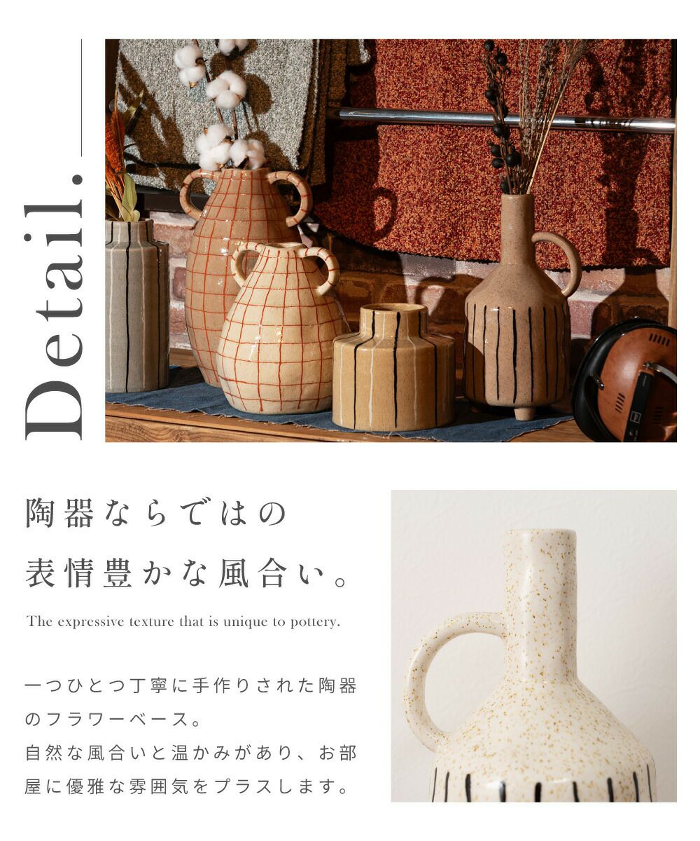 花瓶 花びん フラワースタンド 円形 陶器 フラワーベース 一輪挿し