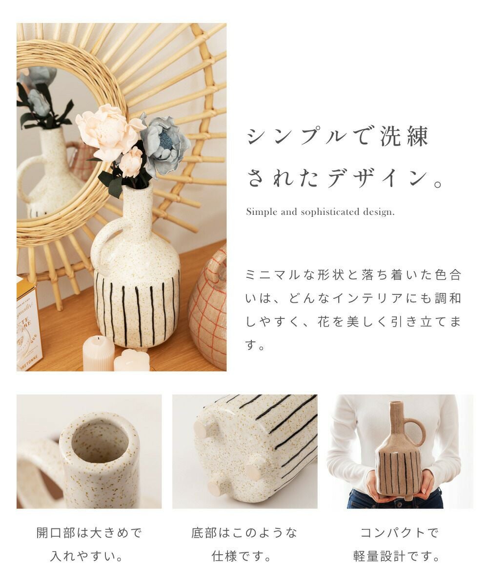 花瓶 花びん フラワースタンド 円形 陶器 フラワーベース 一輪挿し