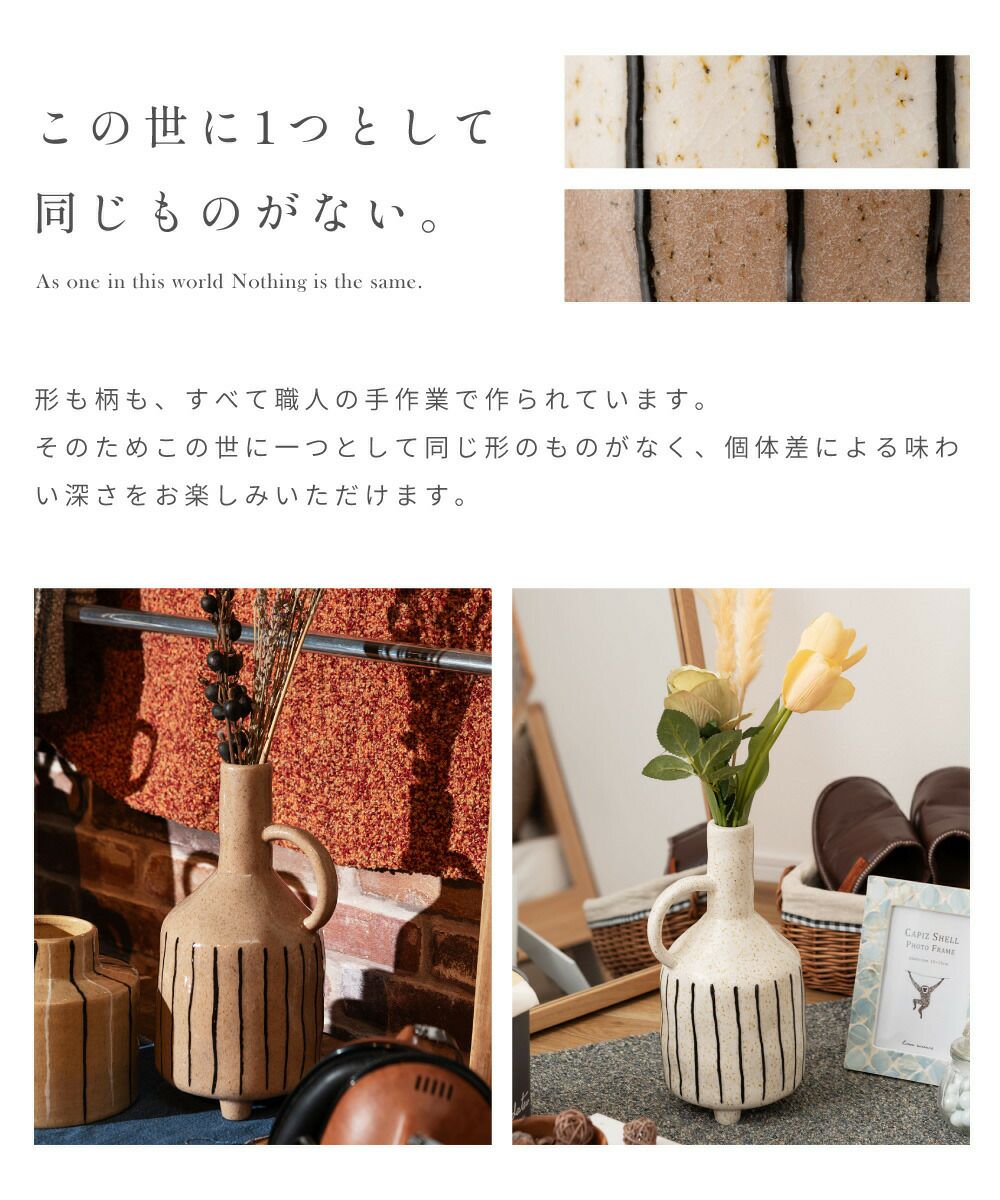 花瓶 花びん フラワースタンド 円形 陶器 フラワーベース 一輪挿し