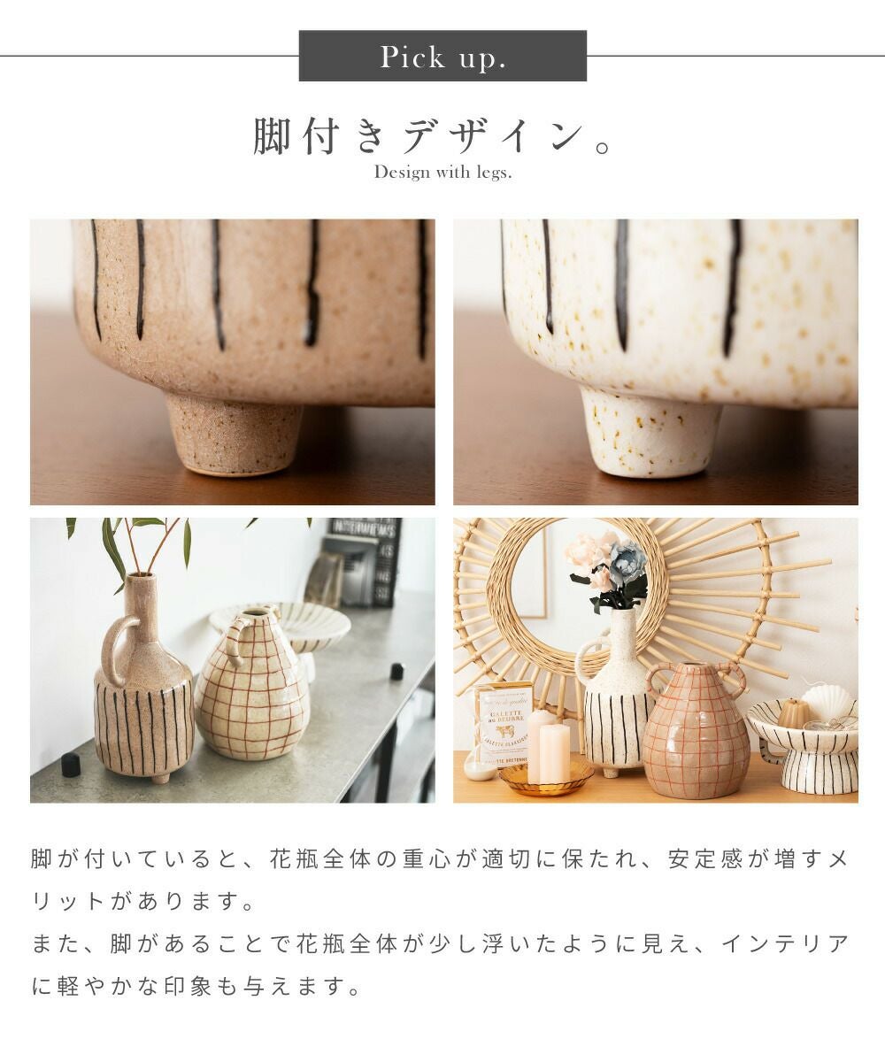花瓶 花びん フラワースタンド 円形 陶器 フラワーベース 一輪挿し