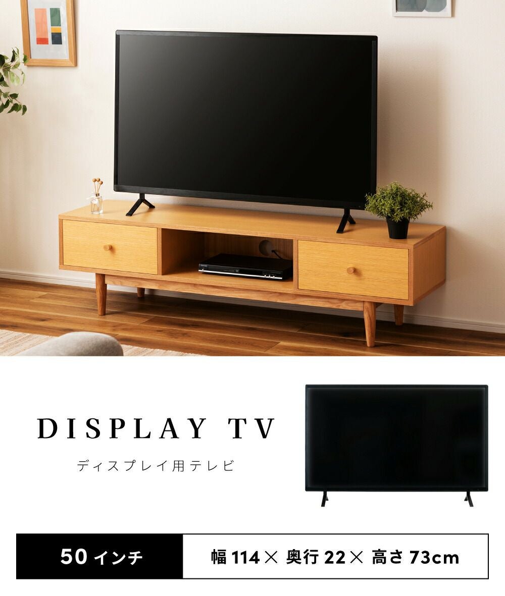 ディスプレイテレビ TV ディスプレイTV 50インチ インテリア 家具