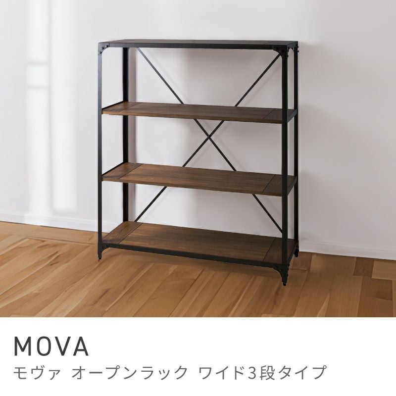 ラック・シェルフ通販|【公式】東谷(AZUMAYA)の家具通販・インテリア
