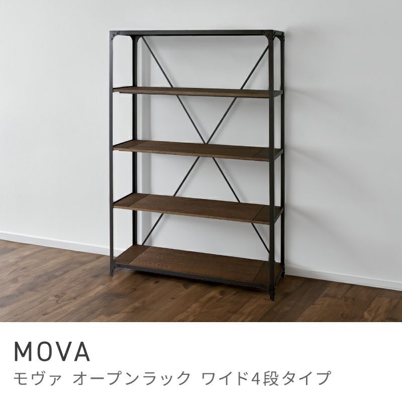ラック・シェルフ通販|【公式】東谷(AZUMAYA)の家具通販・インテリア