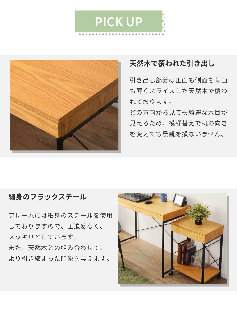 デスク ワゴン セット 収納 引き出し 幅100 木製 おしゃれ 黒 組み立て