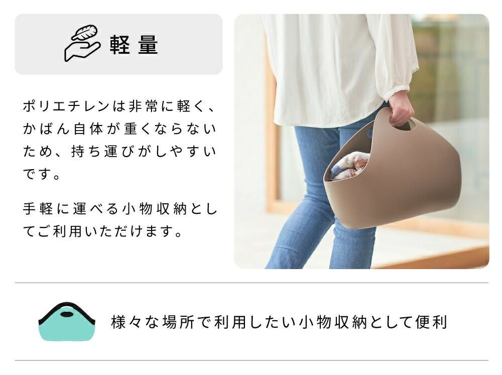 インテリアバッグ バッグ 小物入れ 収納 軽量 防水 ポリエチレン 外出