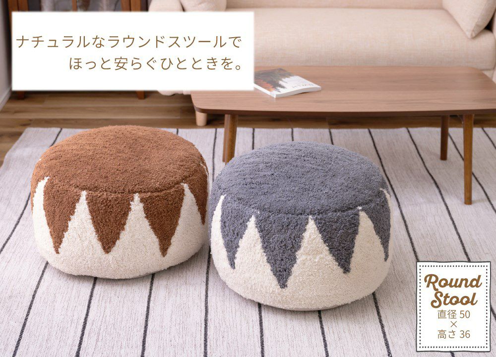 スツール 高さ36cm クッション イス 椅子 チェア オットマン｜NEXI