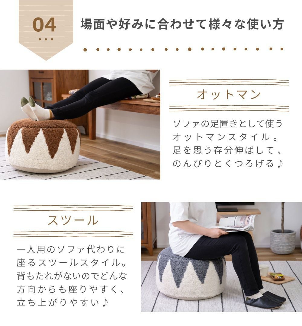 スツール 高さ36cm クッション イス 椅子 チェア オットマン｜NEXI