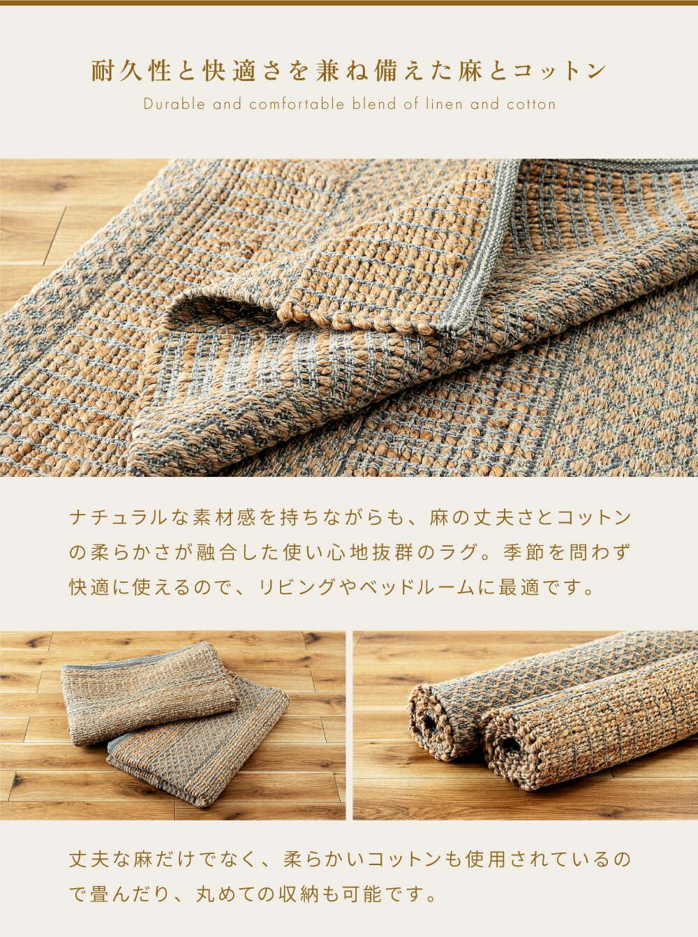 ◇OUTLET 未使用 高級 麻/天然素材 ラグマット 楽天市場】麻（マット