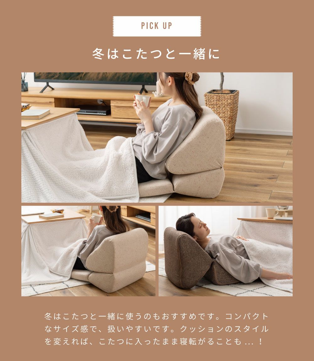 テレビ枕 TVまくら 座布団付き 誕生日 プレゼント ギフト テレビまくら