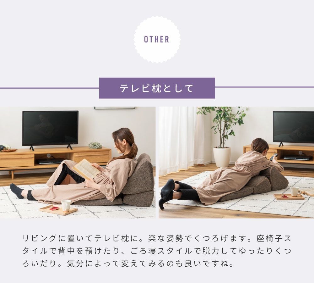 テレビ枕 TVまくら 座布団付き 誕生日 プレゼント ギフト テレビまくら
