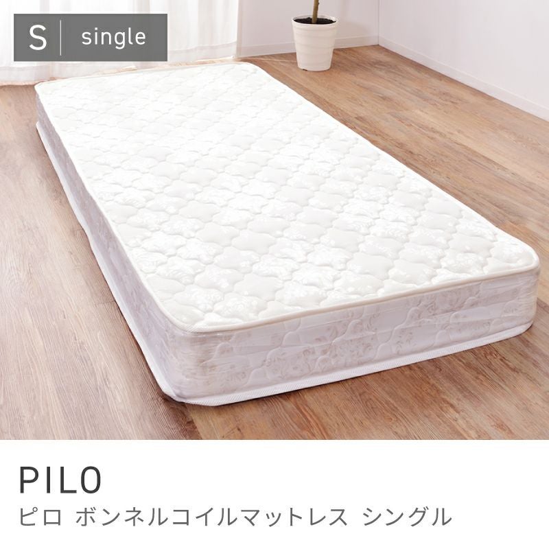 マットレス通販|【公式】東谷(AZUMAYA)の家具通販・インテリア