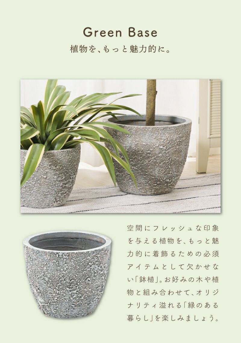 プランター 植木鉢 6号用 約31×31cm 深型 陶器風 アートストーン