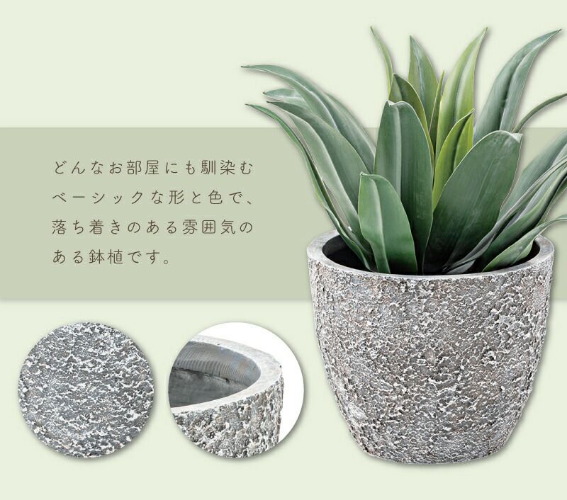 プランター 植木鉢 6号用 約31×31cm 深型 陶器風 アートストーン
