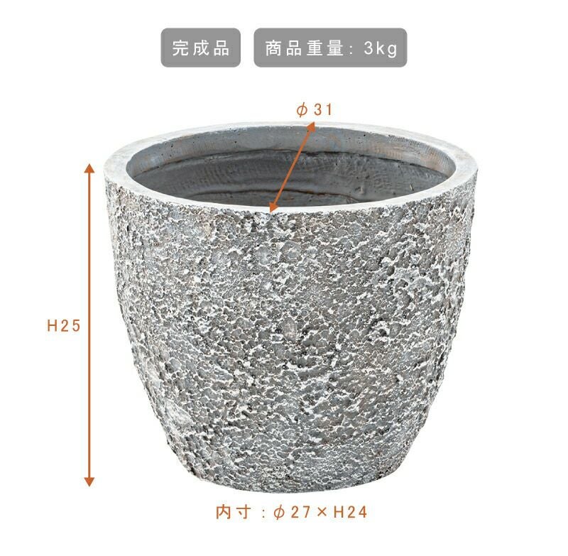 プランター 植木鉢 6号用 約31×31cm 深型 陶器風 アートストーン