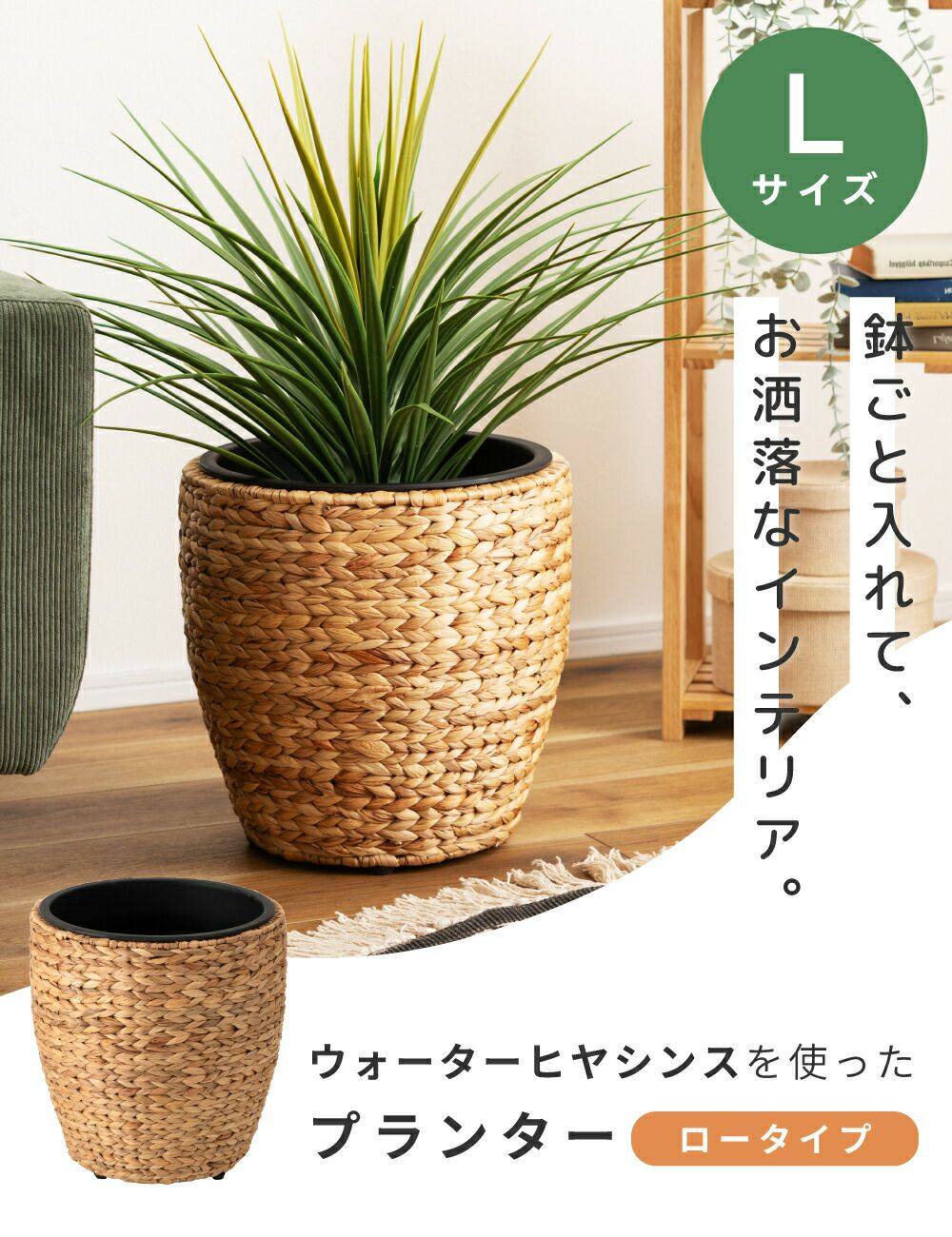 プランター 鉢植え 9号 完成品 幅37cm 高さ37 丸型 円形 ラウンド