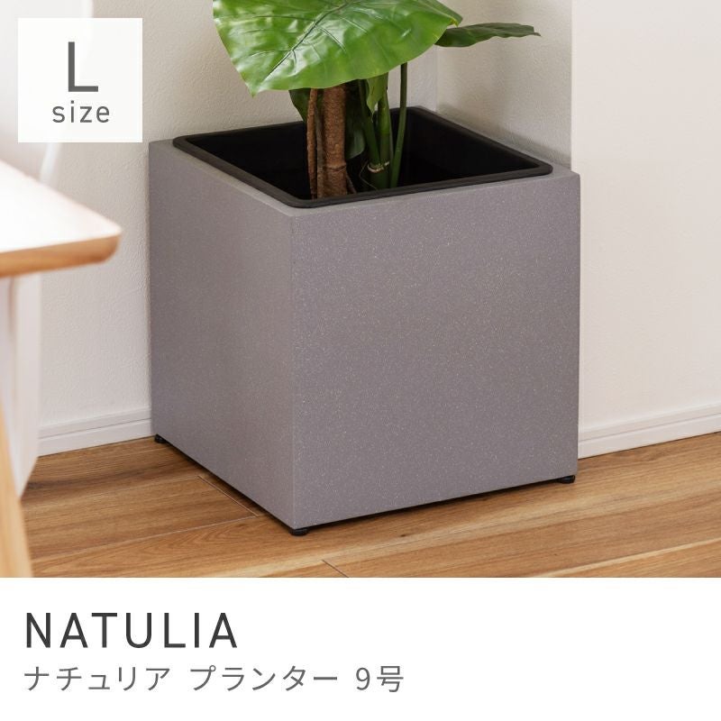 プランター 植木鉢 9号用 おしゃれ モダン シンプル グリーンポット