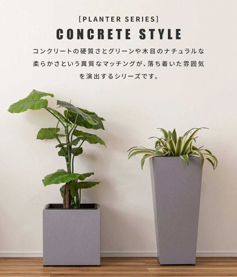 プランター 植木鉢 9号用 おしゃれ モダン シンプル グリーンポット
