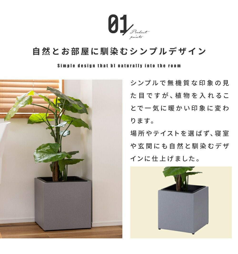 プランター 植木鉢 9号用 おしゃれ モダン シンプル グリーンポット