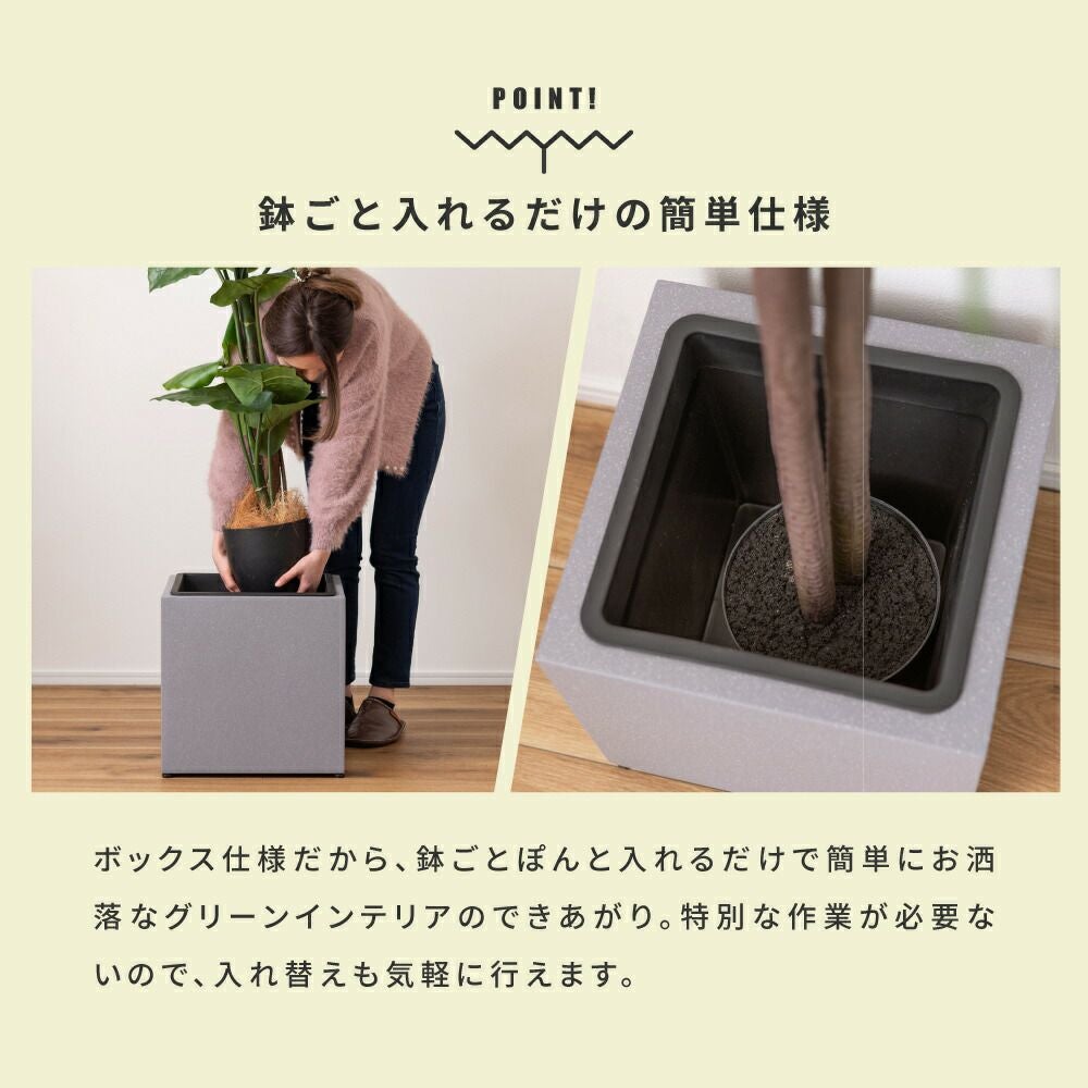 プランター 植木鉢 9号用 おしゃれ モダン シンプル グリーンポット