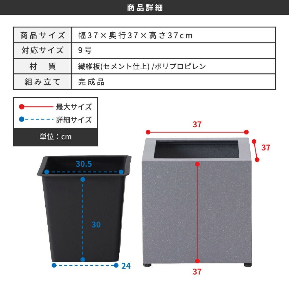 プランター 植木鉢 9号用 おしゃれ モダン シンプル グリーンポット