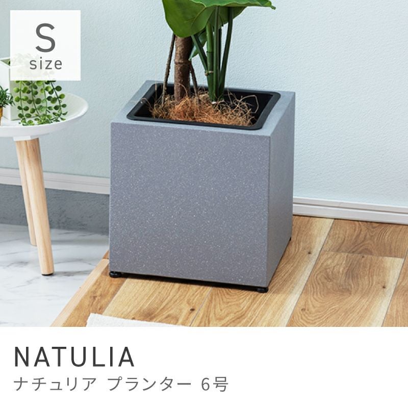 プランター 植木鉢 6号用 おしゃれ モダン シンプル グリーンポット