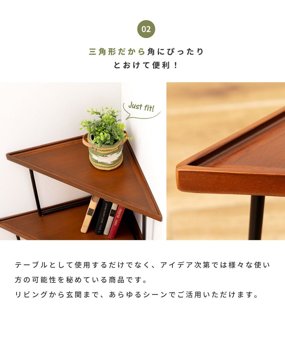 ミニテーブル サイドテーブル おしゃれ シンプル モダン 和 積み重ね