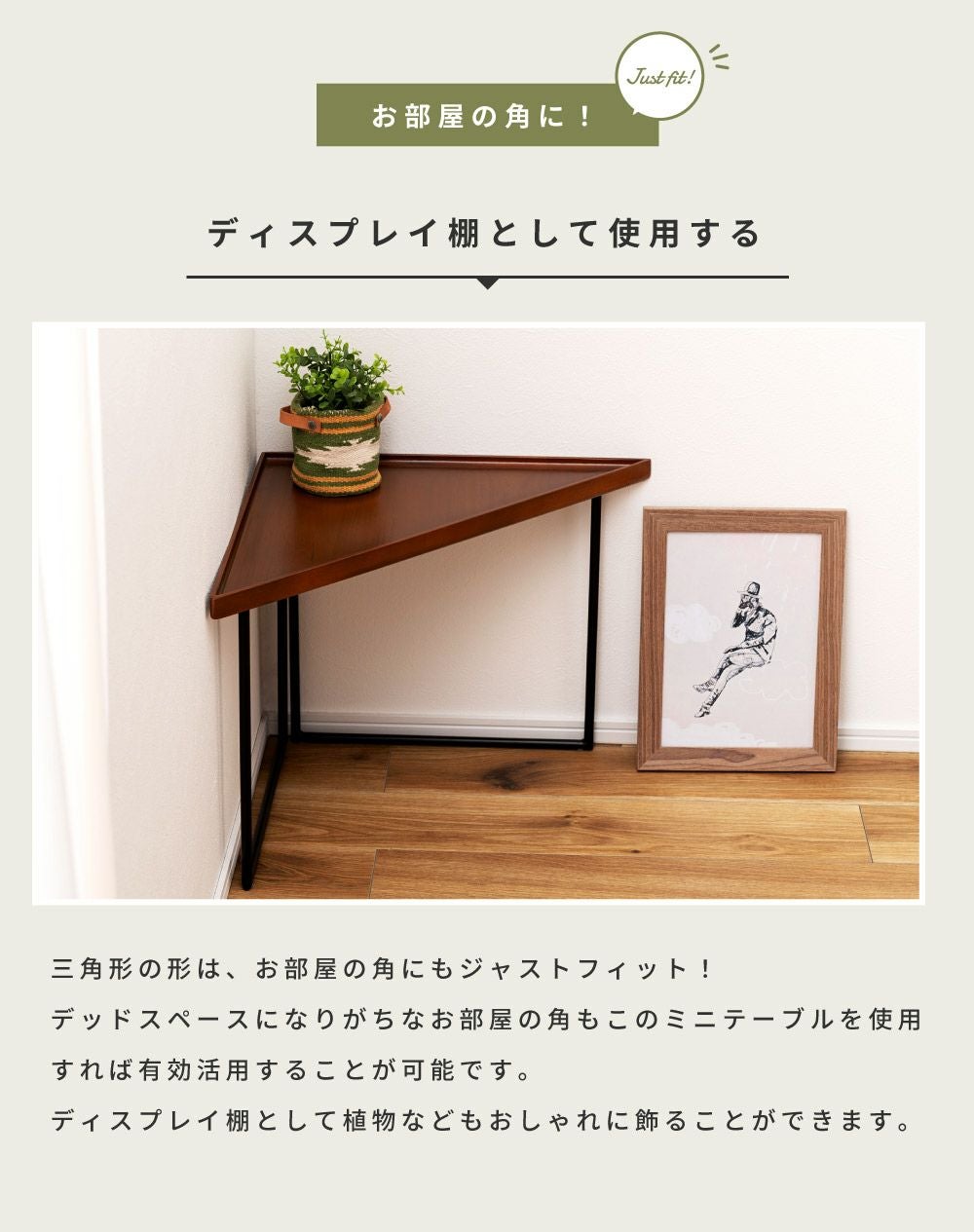 ミニテーブル サイドテーブル おしゃれ シンプル モダン 和 積み重ね