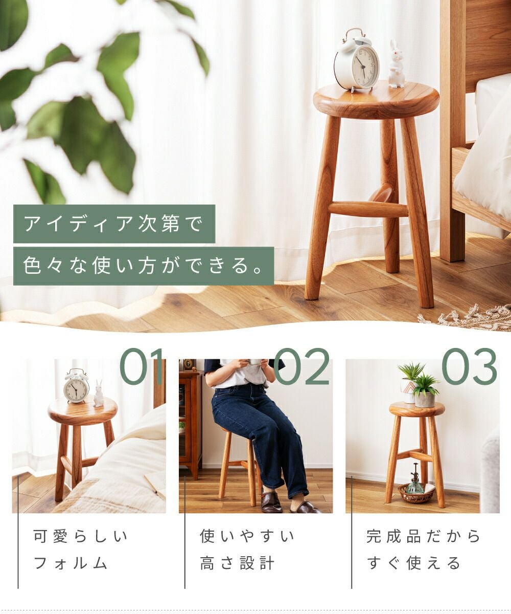 スツール チェア 椅子 イス いす おしゃれ 北欧 丸 円形 サークル 丸型