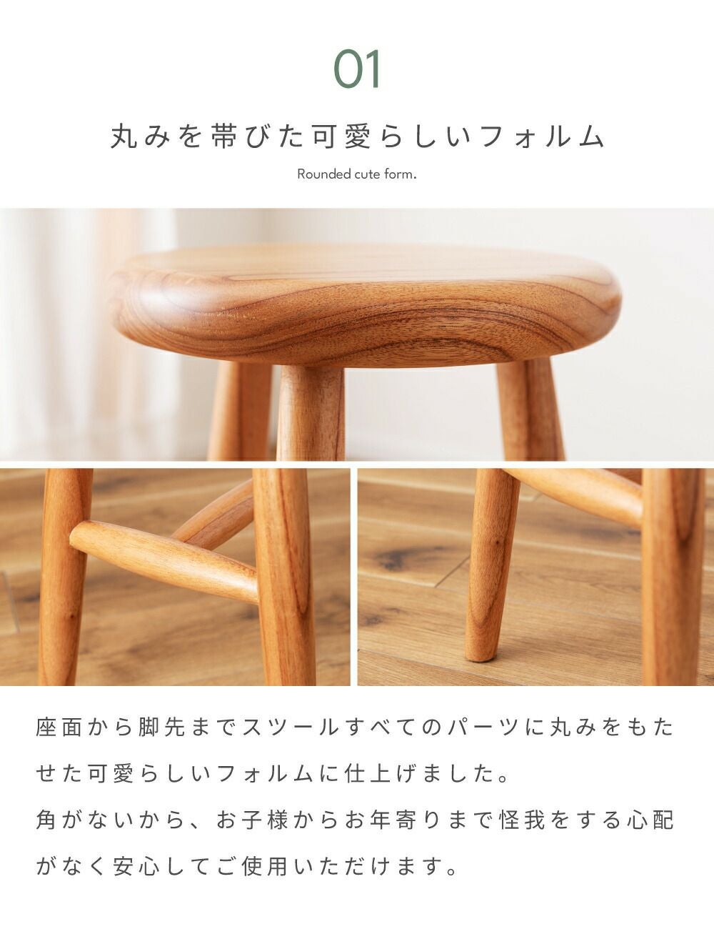 スツール チェア 椅子 イス いす おしゃれ 北欧 丸 円形 サークル 丸型