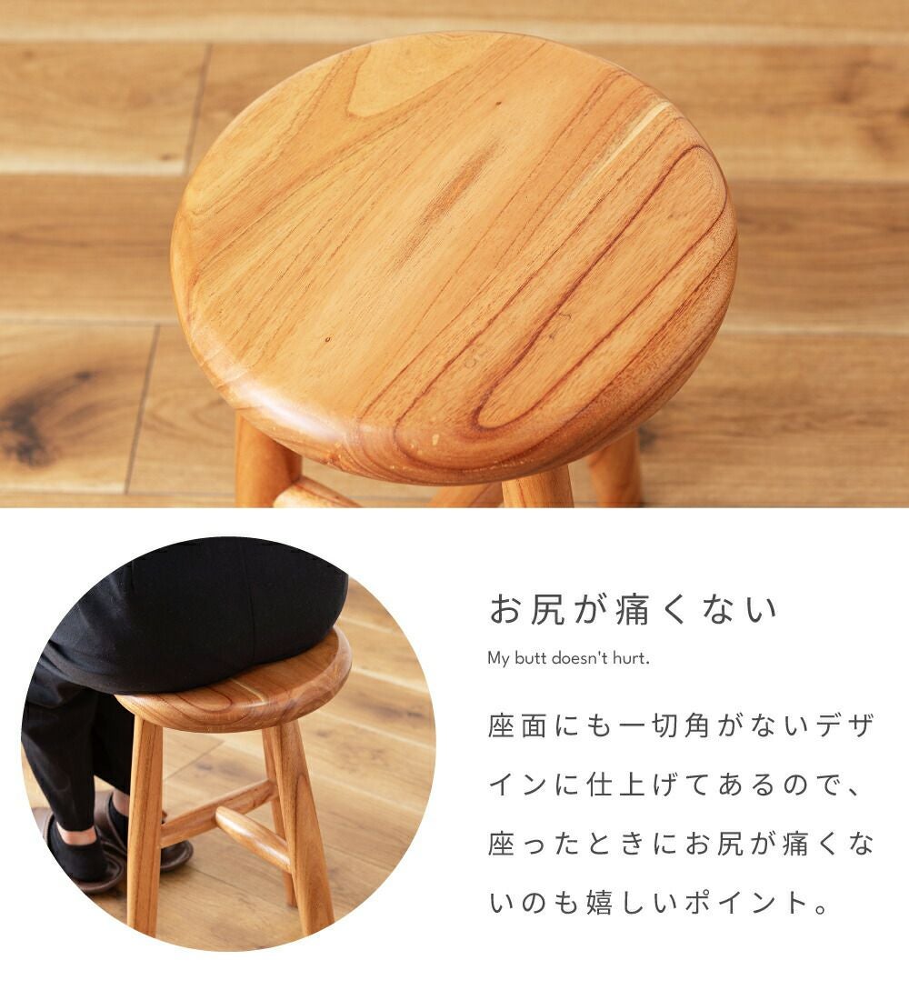 スツール チェア 椅子 イス いす おしゃれ 北欧 丸 円形 サークル 丸型