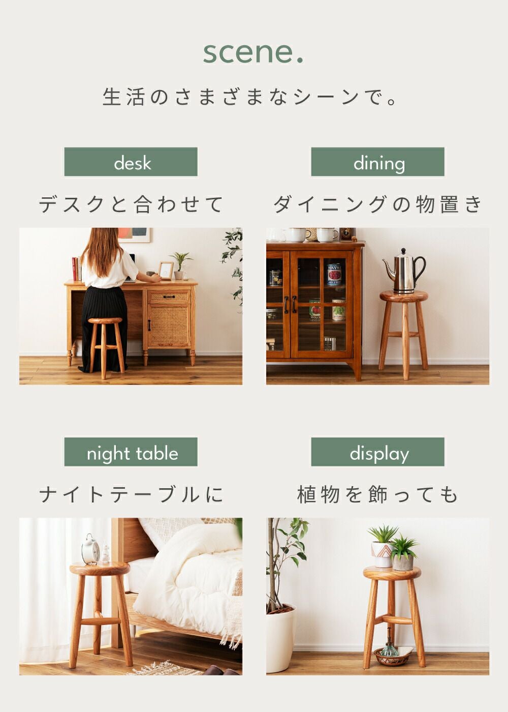 スツール チェア 椅子 イス いす おしゃれ 北欧 丸 円形 サークル 丸型