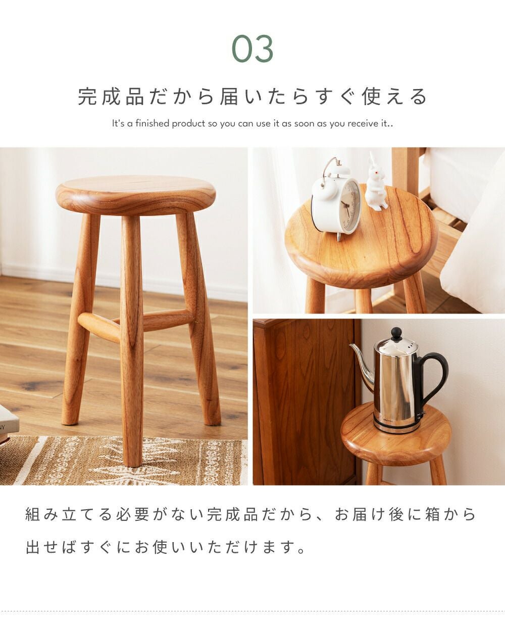 スツール チェア 椅子 イス いす おしゃれ 北欧 丸 円形 サークル 丸型