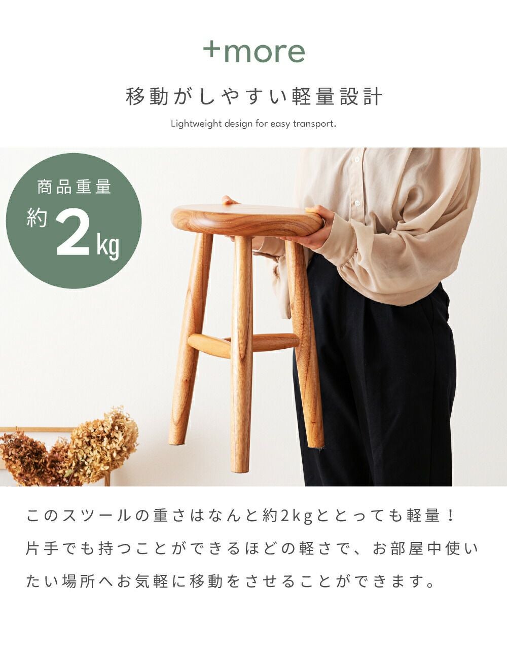スツール チェア 椅子 イス いす おしゃれ 北欧 丸 円形 サークル 丸型