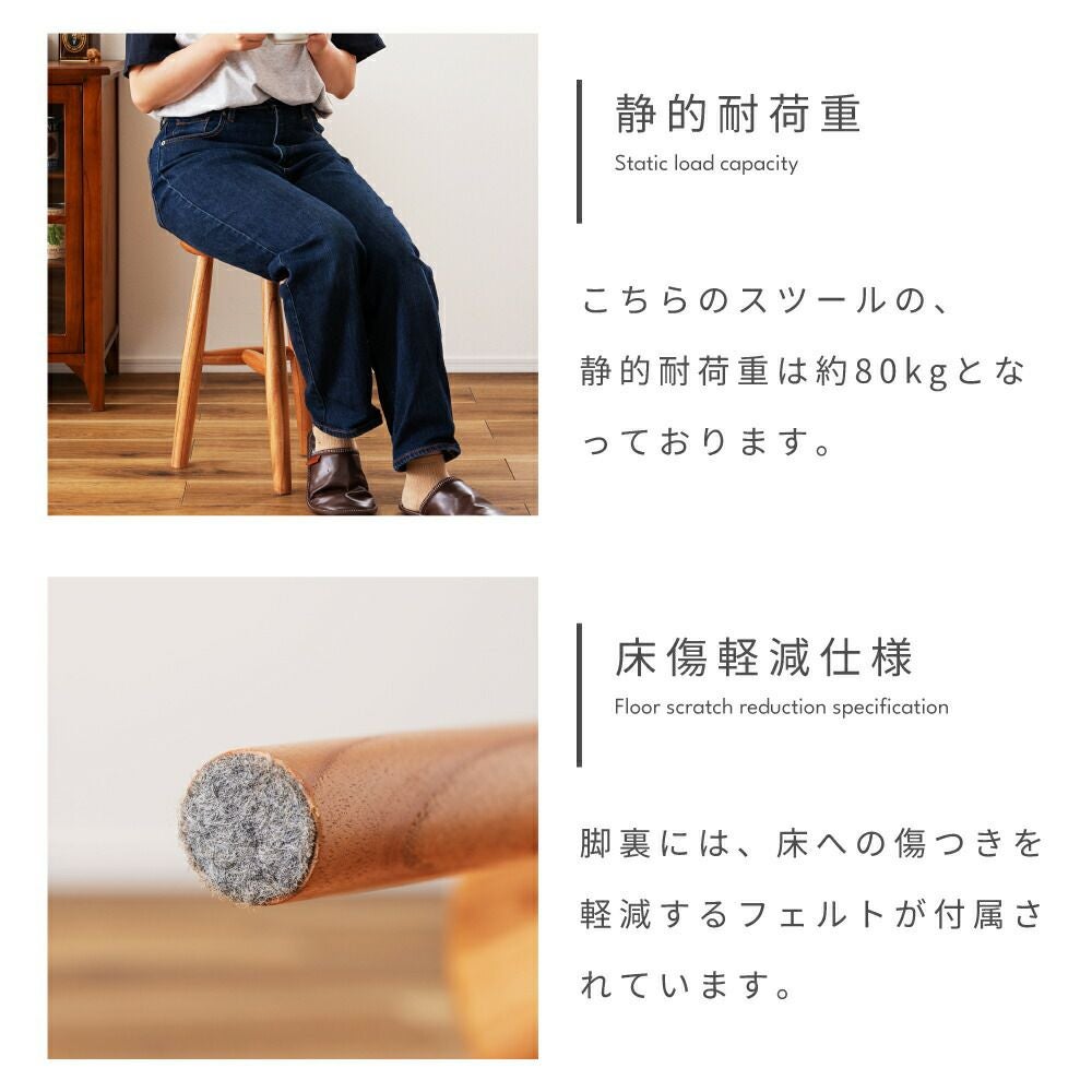 スツール チェア 椅子 イス いす おしゃれ 北欧 丸 円形 サークル 丸型