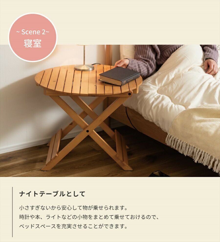 折りたたみテーブル Lサイズ ローテーブル フォールディング 木製