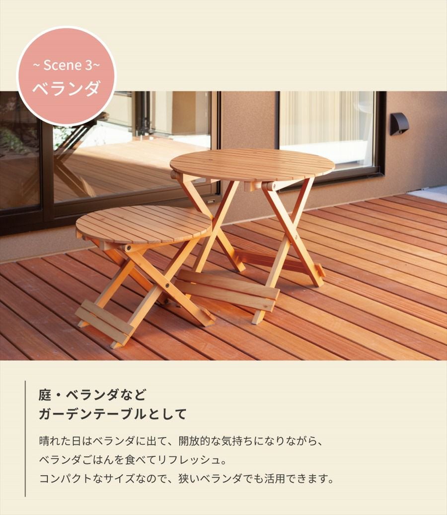 折りたたみテーブル Lサイズ ローテーブル フォールディング 木製