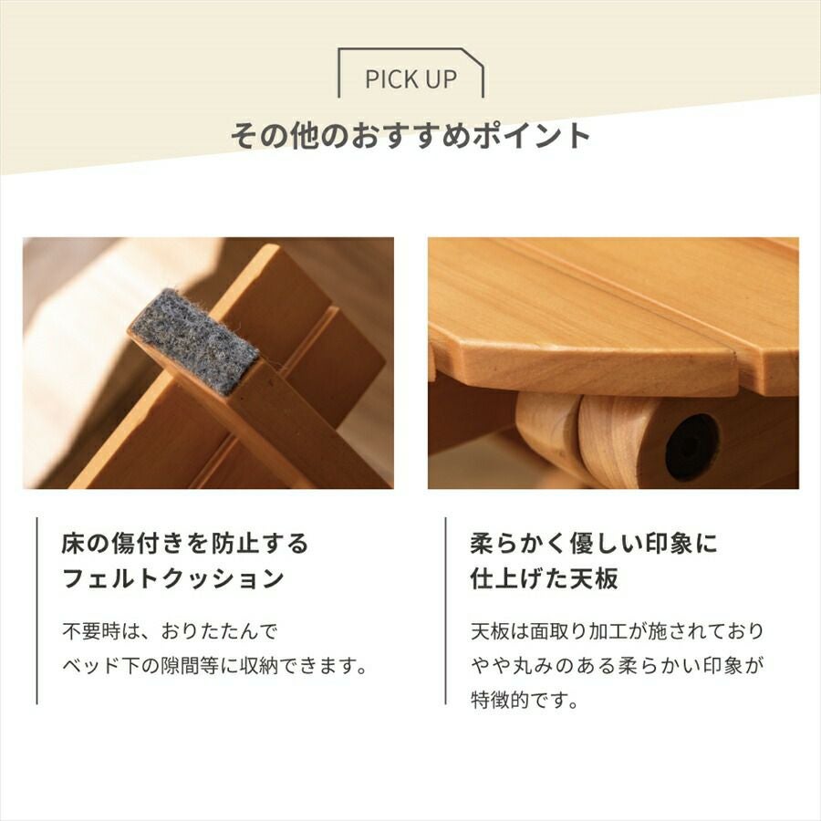 折りたたみテーブル Lサイズ ローテーブル フォールディング 木製