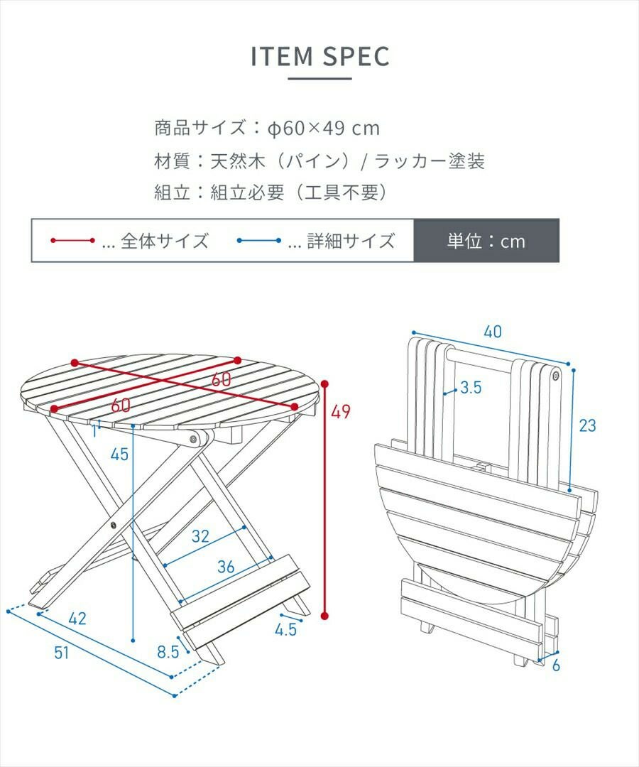 折りたたみテーブル Lサイズ ローテーブル フォールディング 木製
